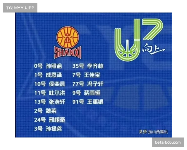 防守强度提升成新赛季趋势 多场比赛得分未过百