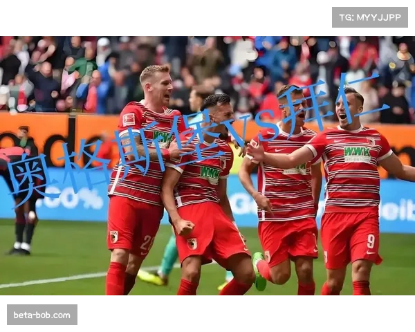 欧战名额增至五席德甲中游球队争夺白热化数据趋势印证此现象 欧战名额增至五席德甲中游球队争夺白热化数据趋势印证此现象