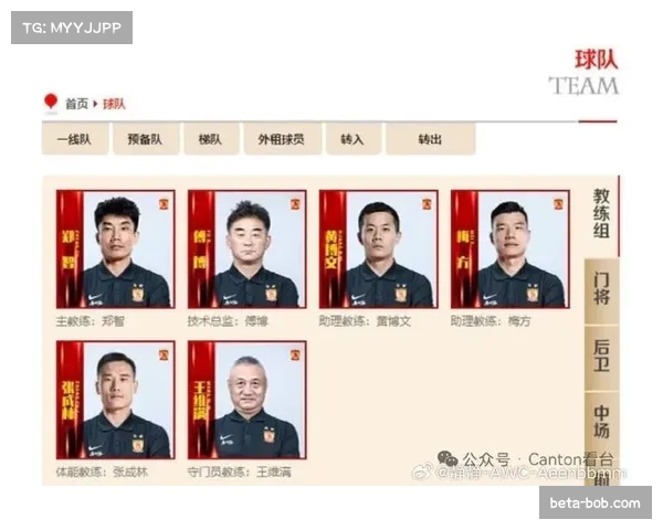 七名本土主帅执掌帅印 韩鹏刘建业陈涛迎执教考验